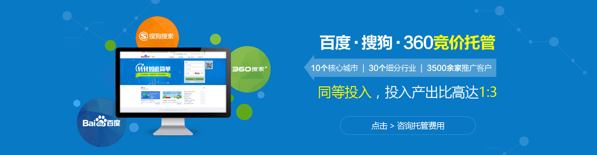青县渠道开户返点