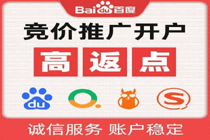 百度SEM竞价案例：如何实现低成本高回报？