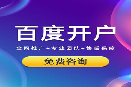 谷歌竞价广告如何助力企业快速提升品牌知名度